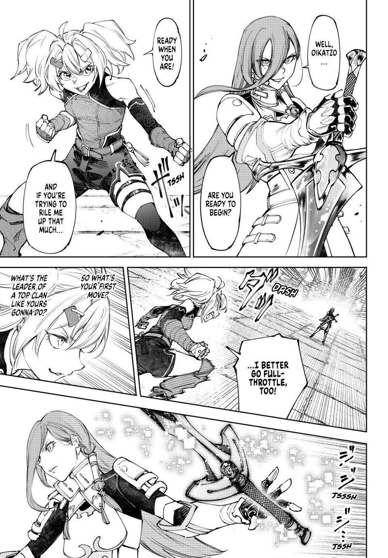 Shangri La Frontier 259 3