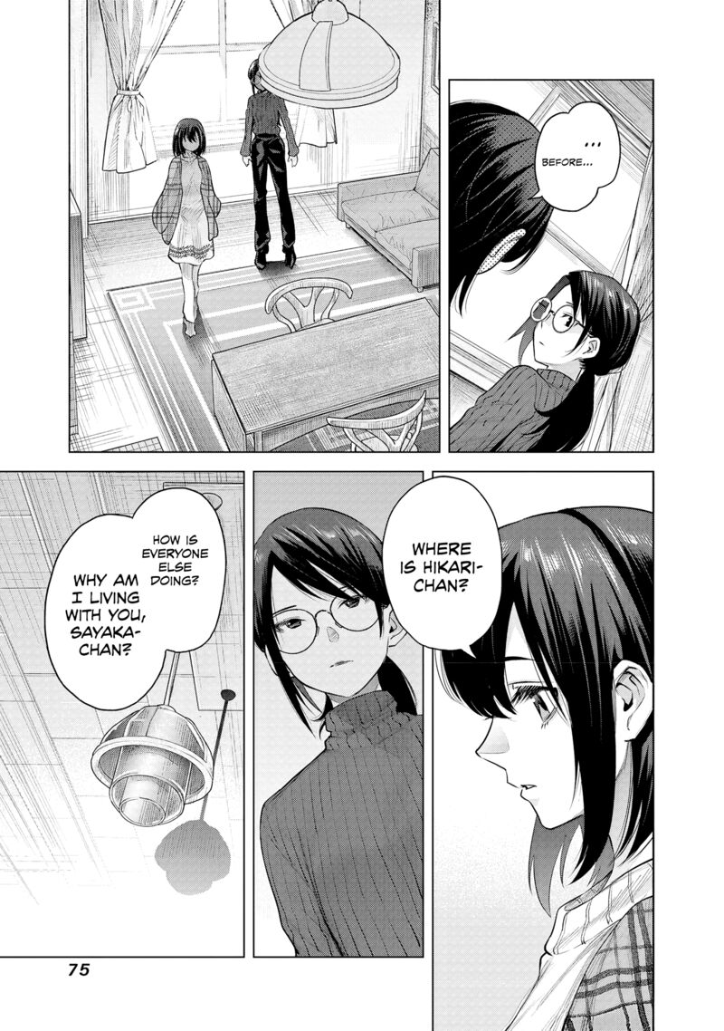 She Is Beautiful Totsuno Takahide 2 11