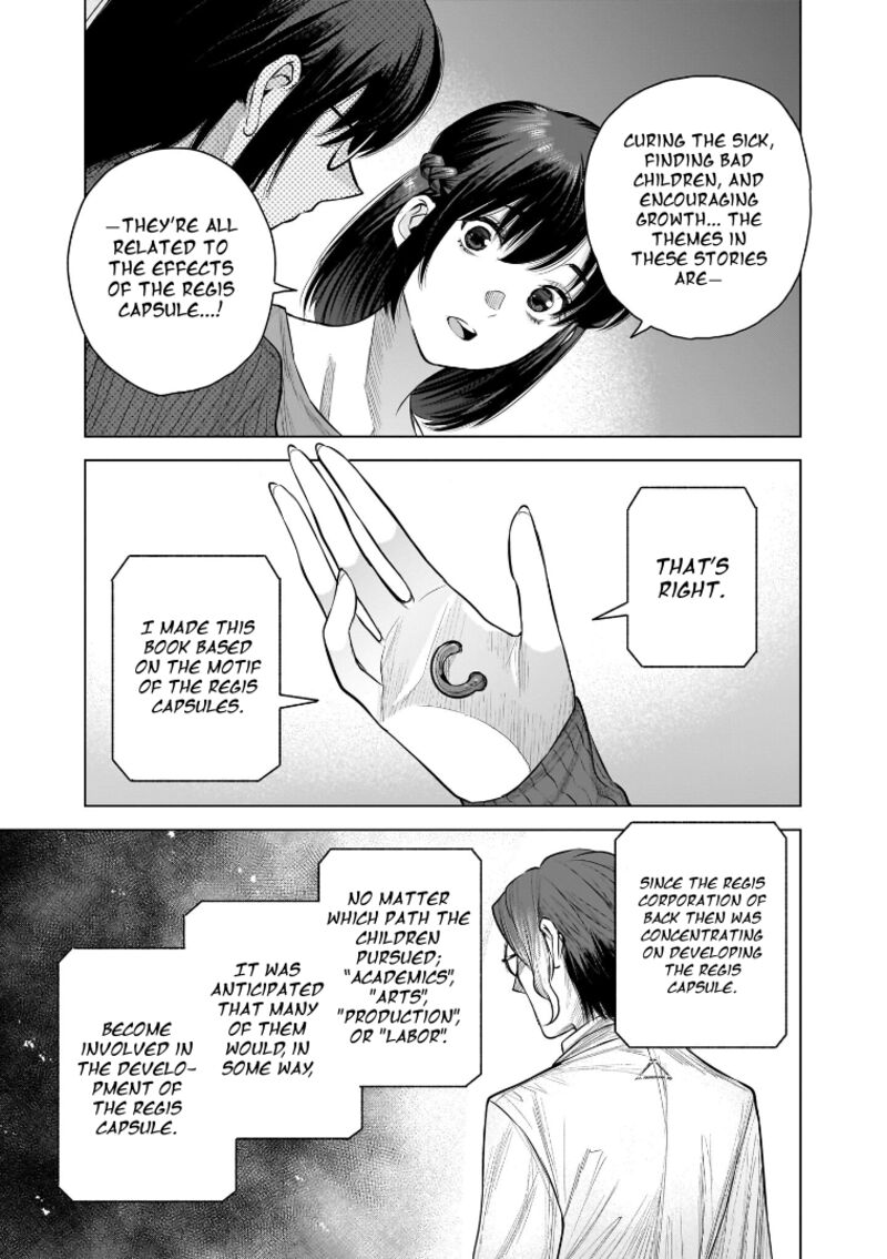 She Is Beautiful Totsuno Takahide 29 15