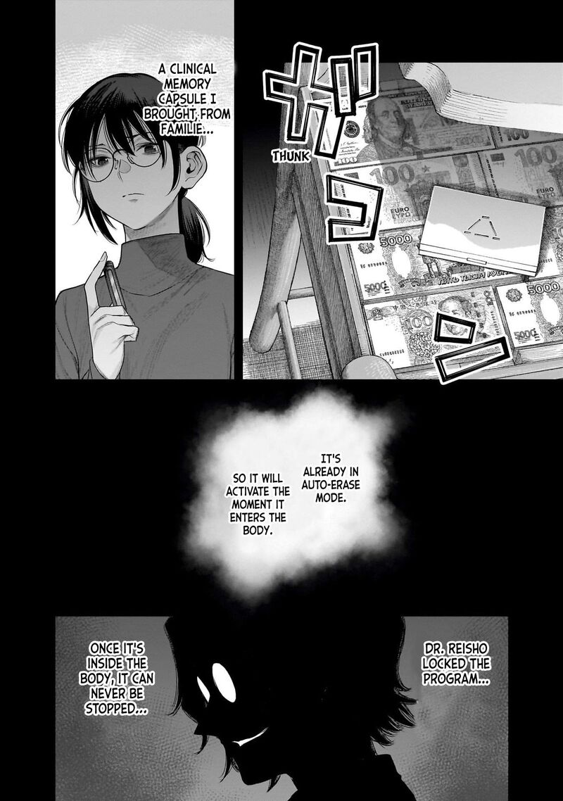 She Is Beautiful Totsuno Takahide 43 28