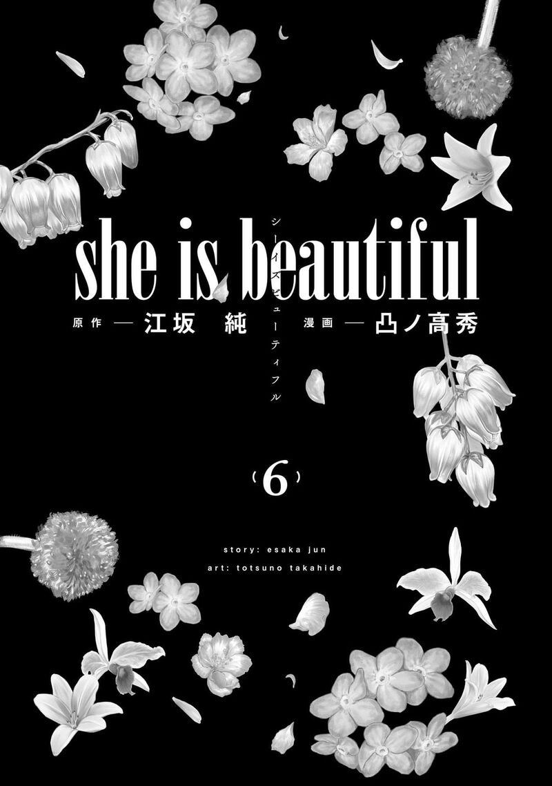 She Is Beautiful Totsuno Takahide 43 3