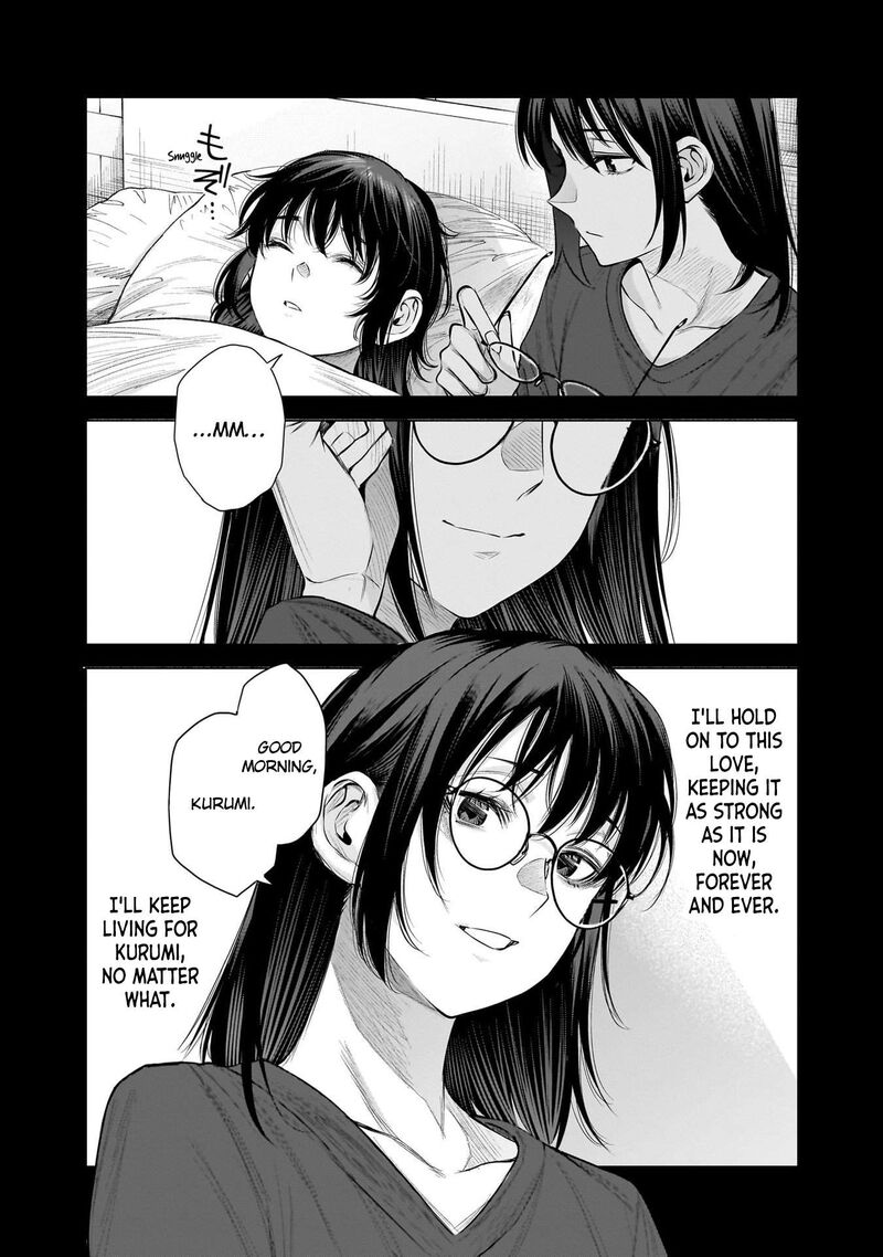 She Is Beautiful Totsuno Takahide 43 36