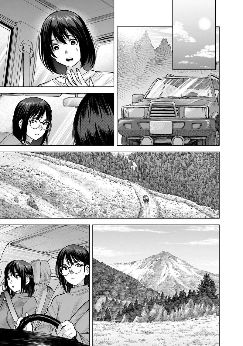 She Is Beautiful Totsuno Takahide 9 12