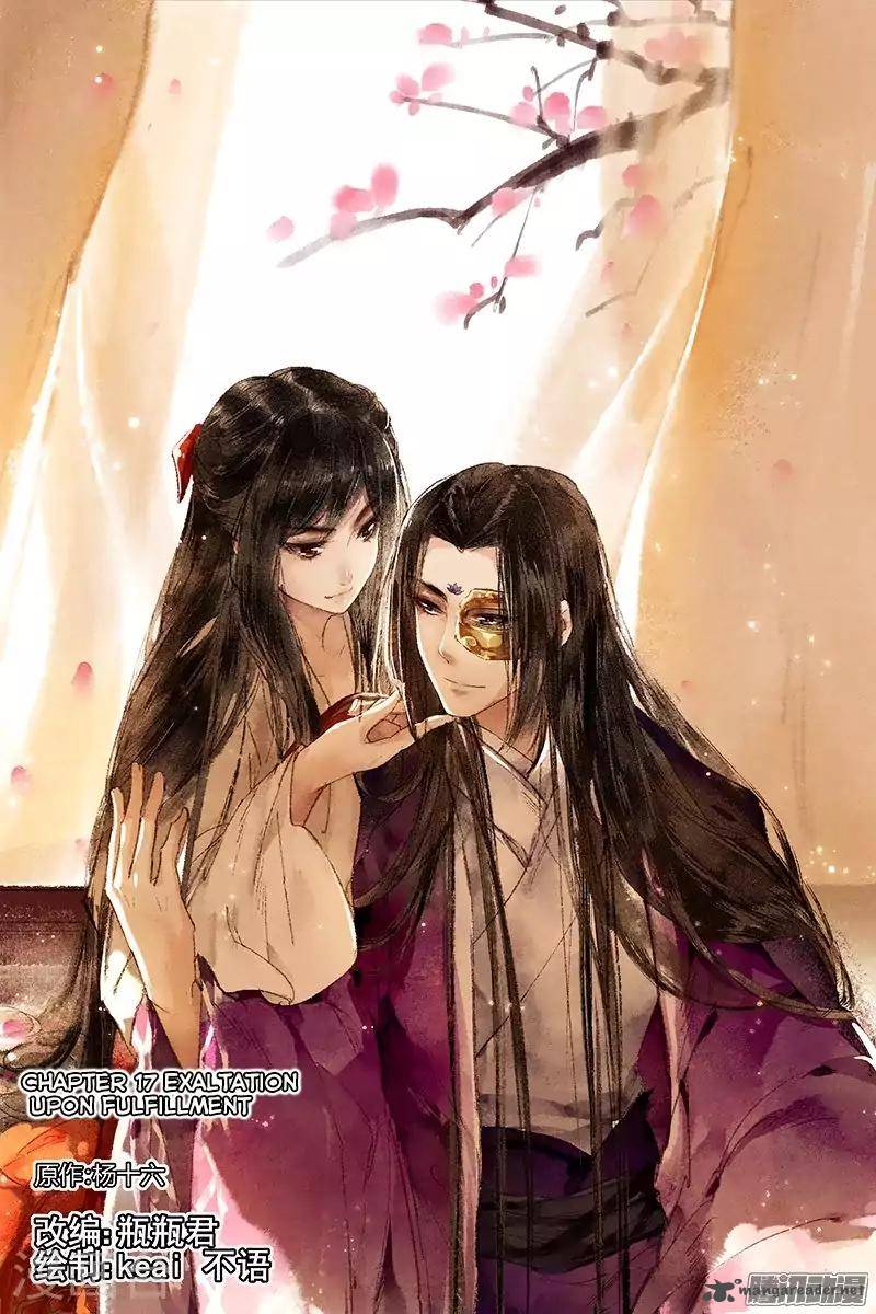 Shen Yi Di Nu 17 2
