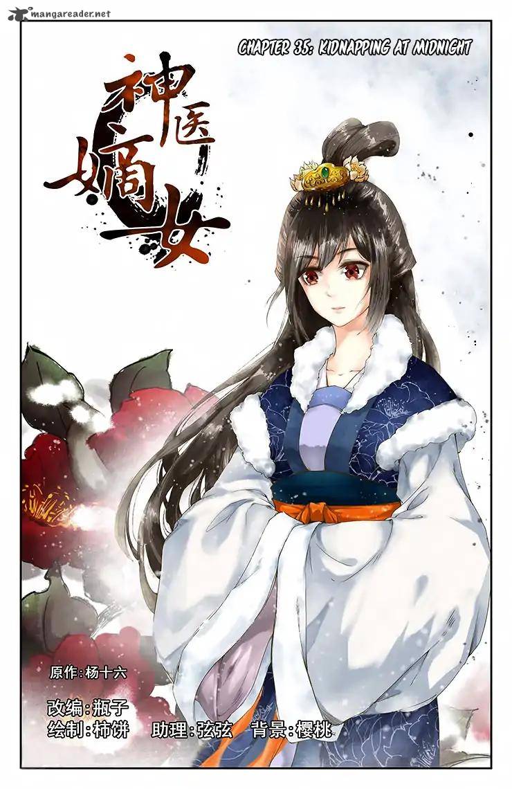 Shen Yi Di Nu 35 2