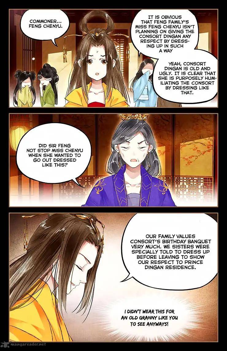 Shen Yi Di Nu 41 7