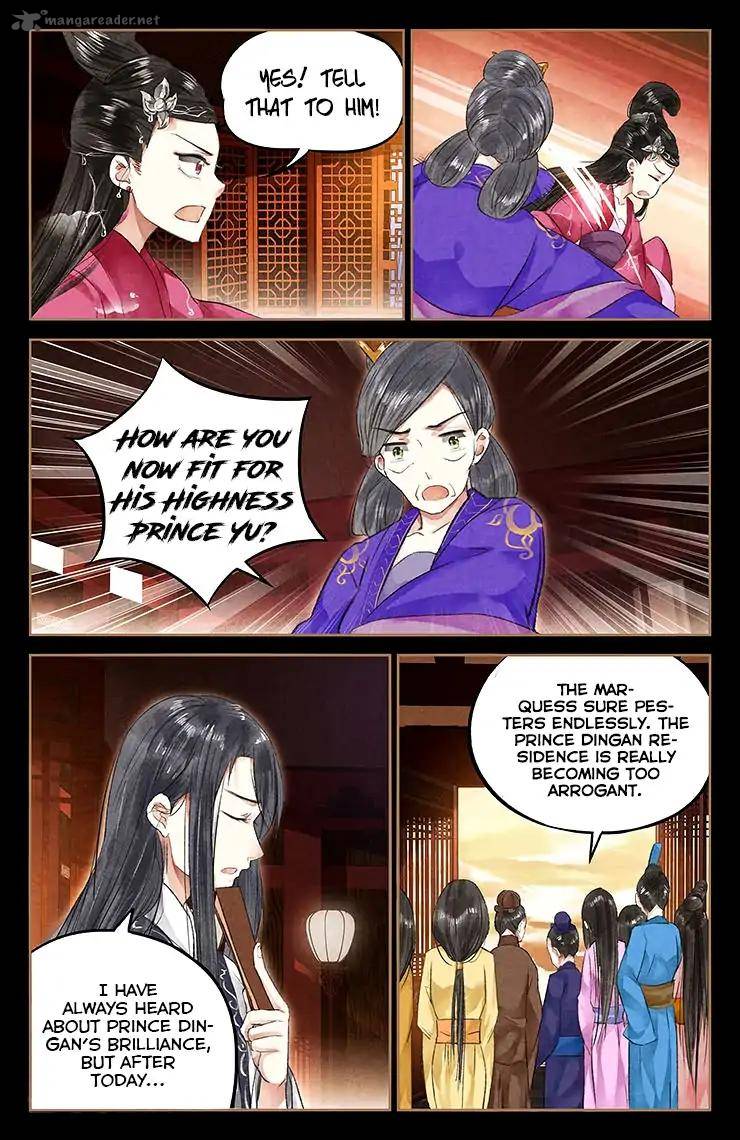 Shen Yi Di Nu 44 7