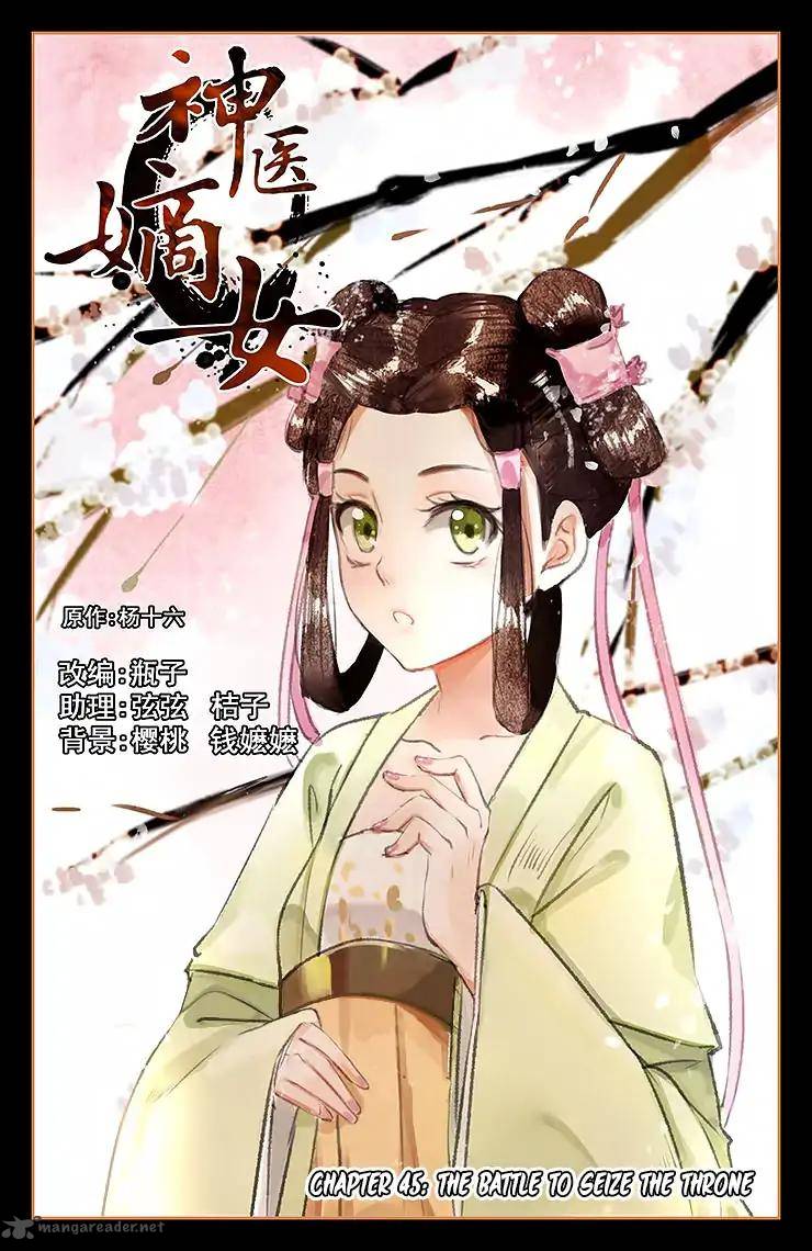 Shen Yi Di Nu 45 2