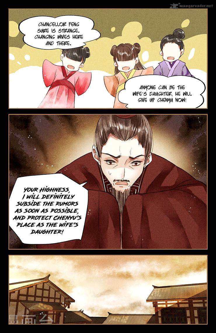 Shen Yi Di Nu 46 4