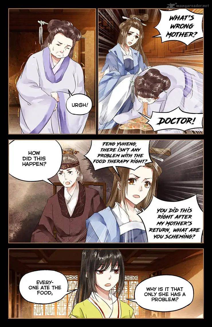 Shen Yi Di Nu 47 7