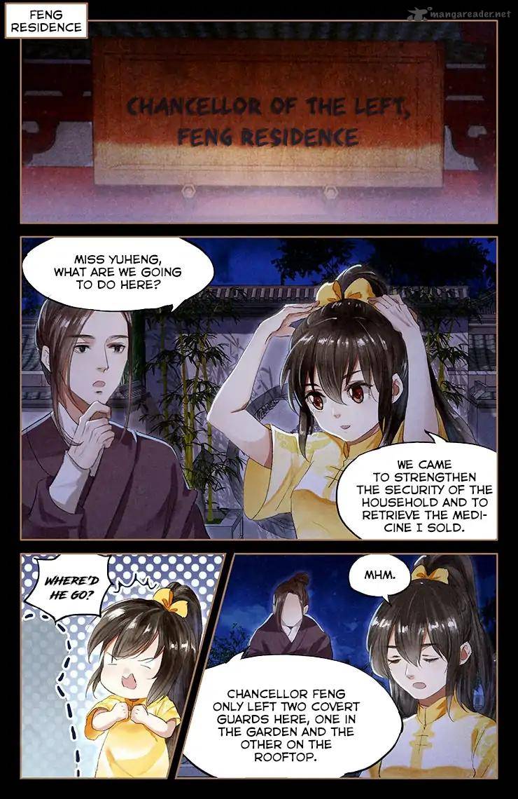 Shen Yi Di Nu 49 5