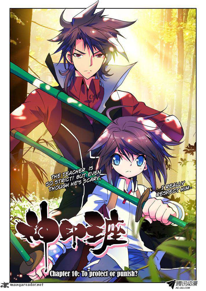 Shen Yin Wang Zuo 10 4