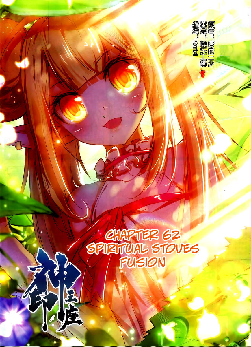 Shen Yin Wang Zuo 100 2