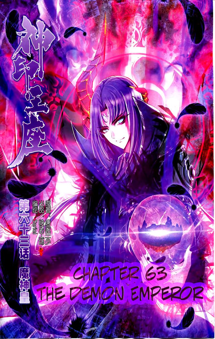 Shen Yin Wang Zuo 101 2