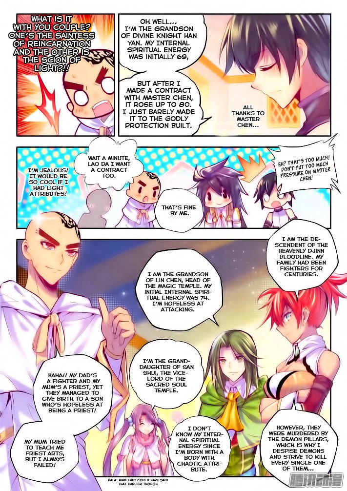 Shen Yin Wang Zuo 102 13