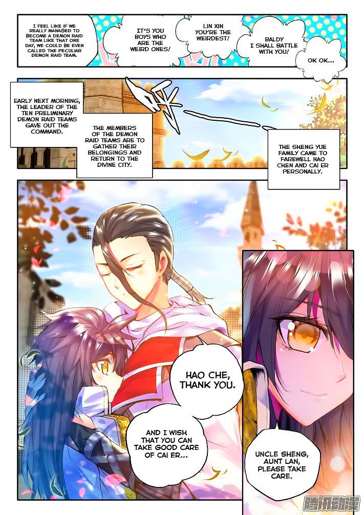 Shen Yin Wang Zuo 102 14