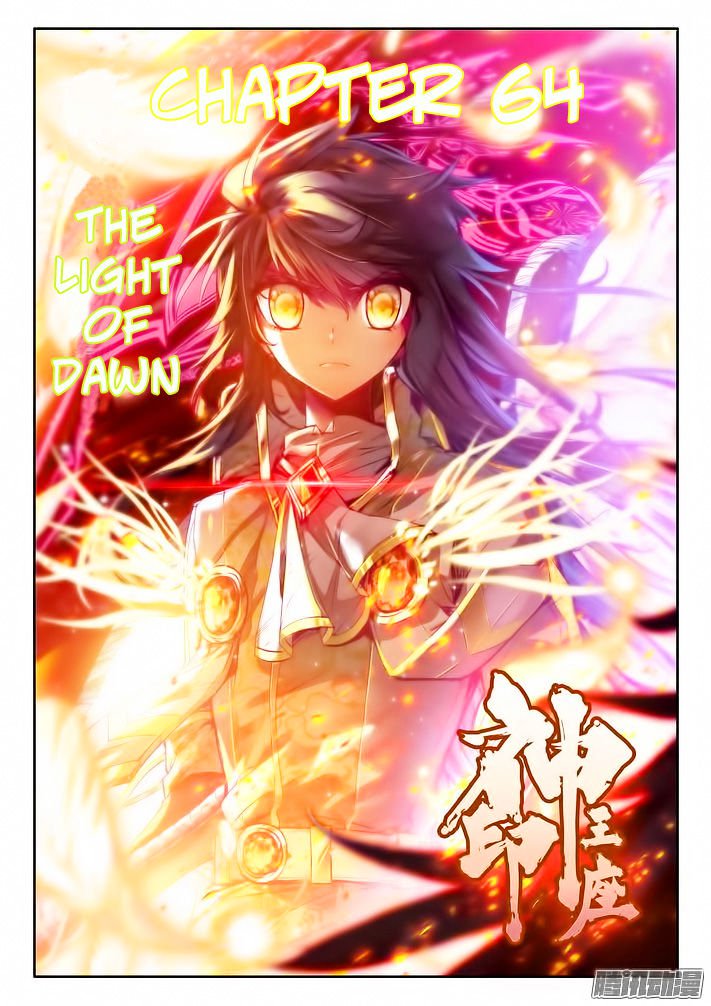 Shen Yin Wang Zuo 102 2