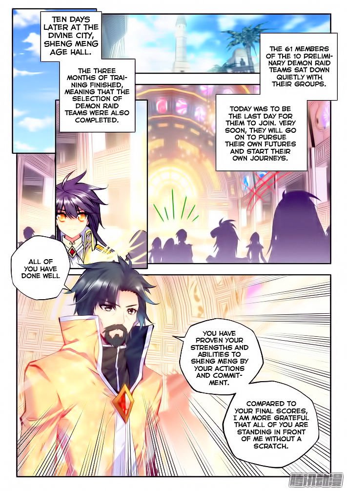 Shen Yin Wang Zuo 102 21
