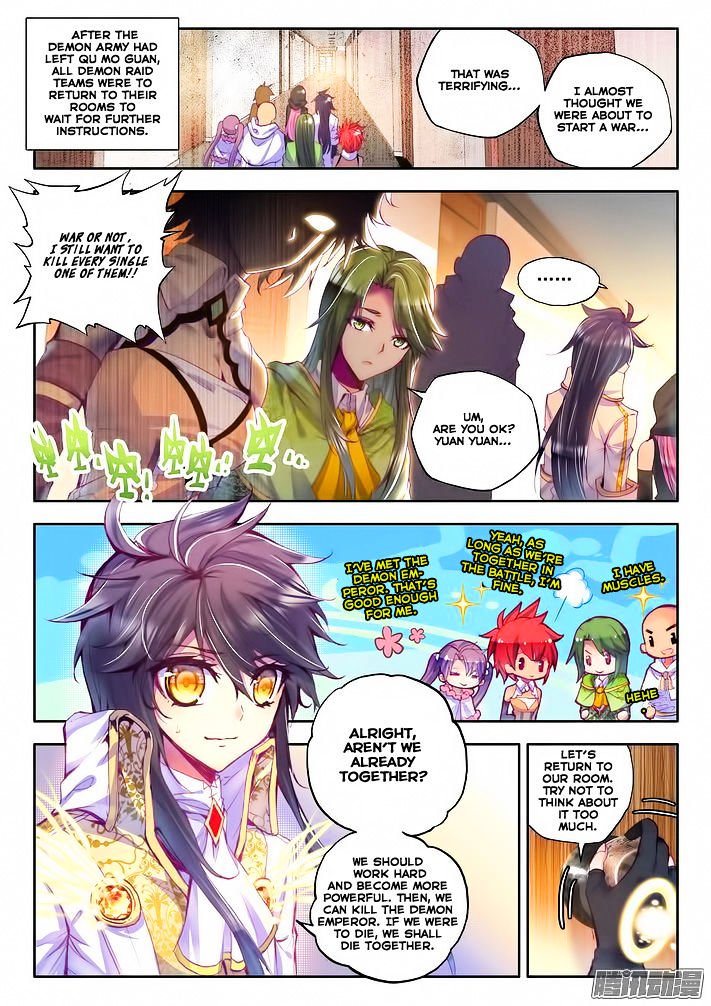 Shen Yin Wang Zuo 102 3
