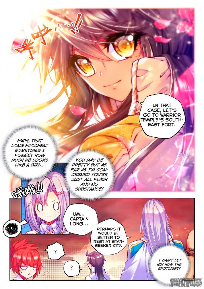 Shen Yin Wang Zuo 103 5