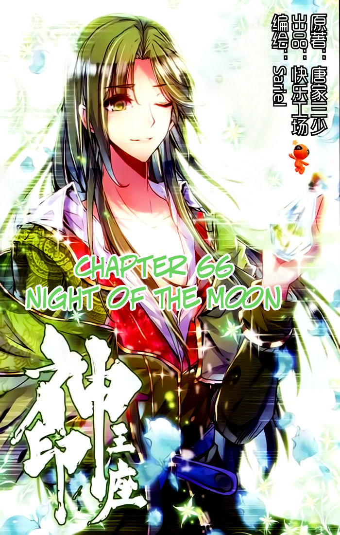 Shen Yin Wang Zuo 104 2