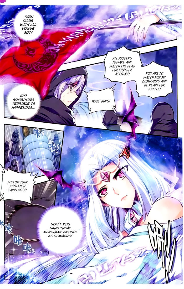 Shen Yin Wang Zuo 104 4