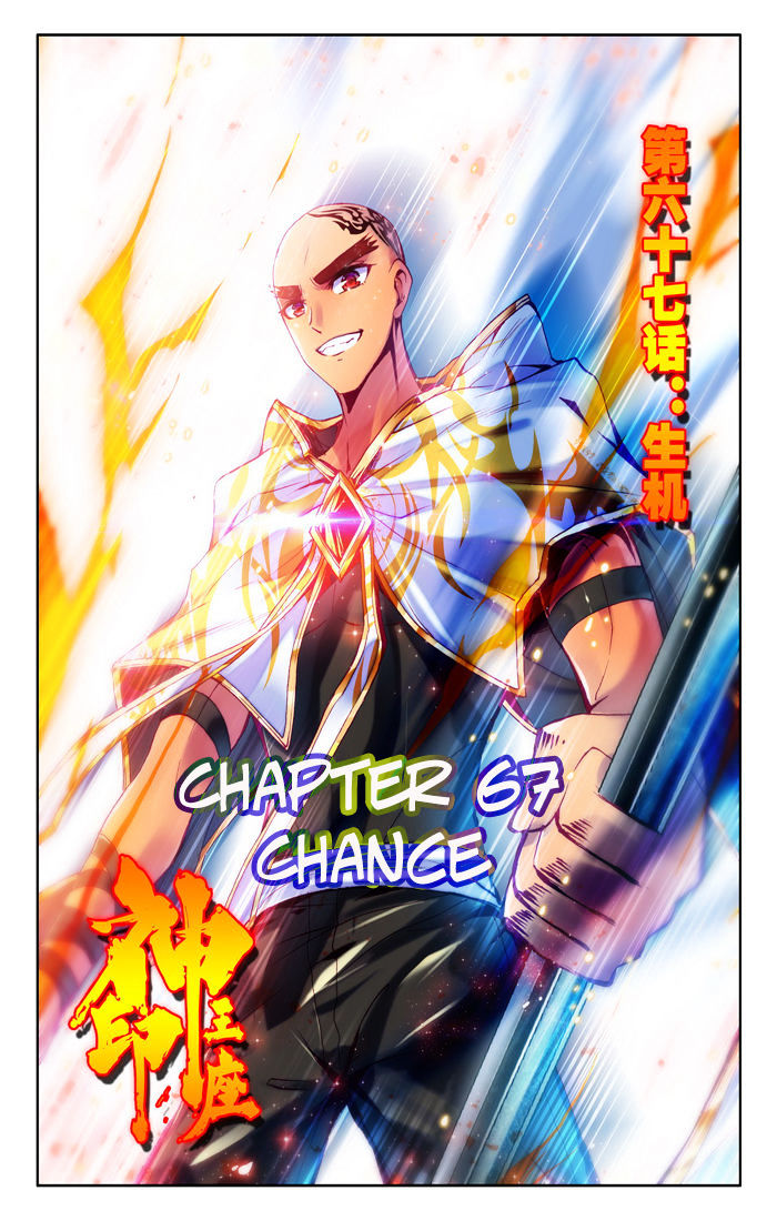 Shen Yin Wang Zuo 105 2