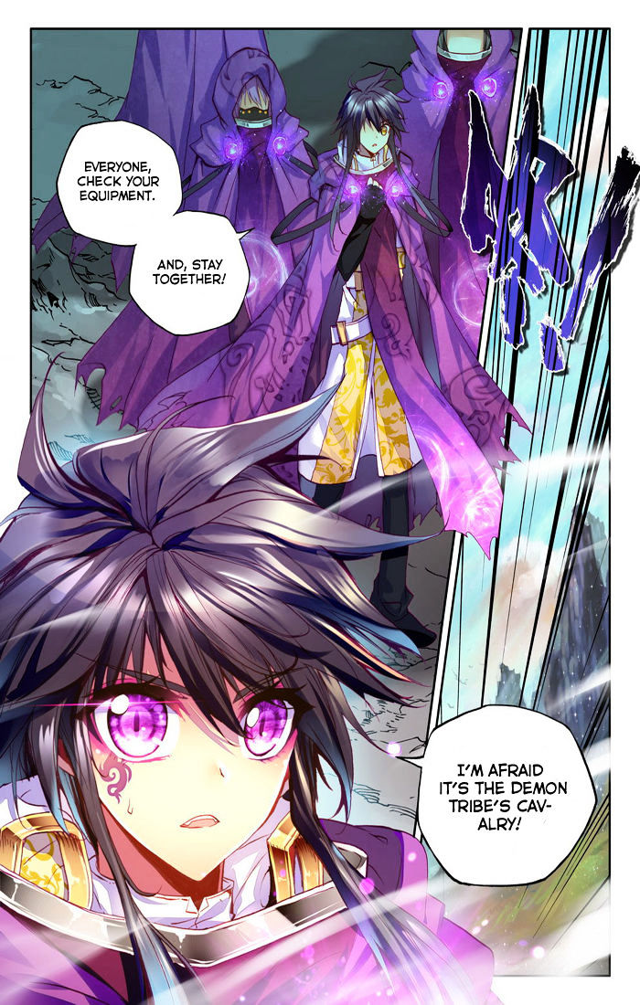 Shen Yin Wang Zuo 106 26