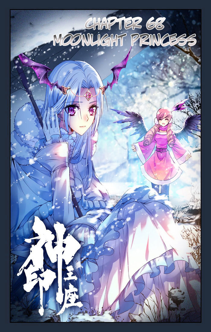 Shen Yin Wang Zuo 106 5