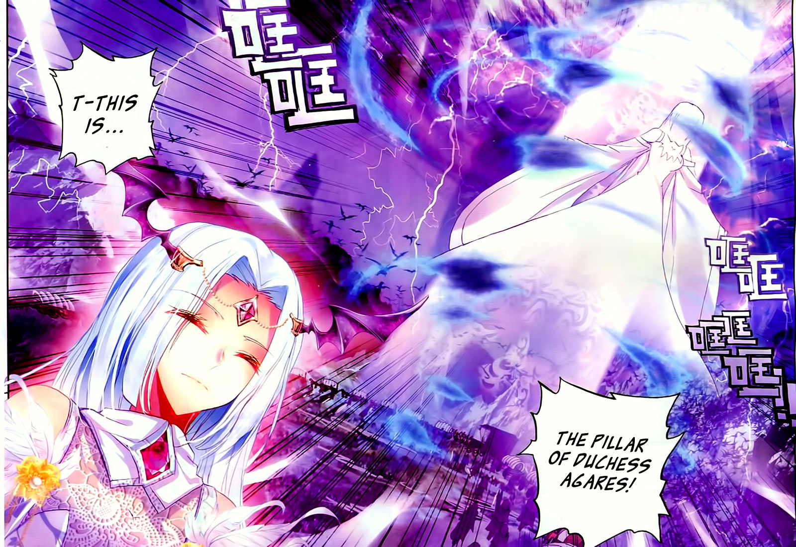 Shen Yin Wang Zuo 106 7