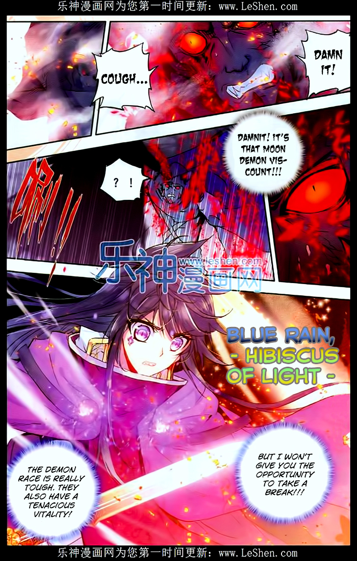 Shen Yin Wang Zuo 107 17