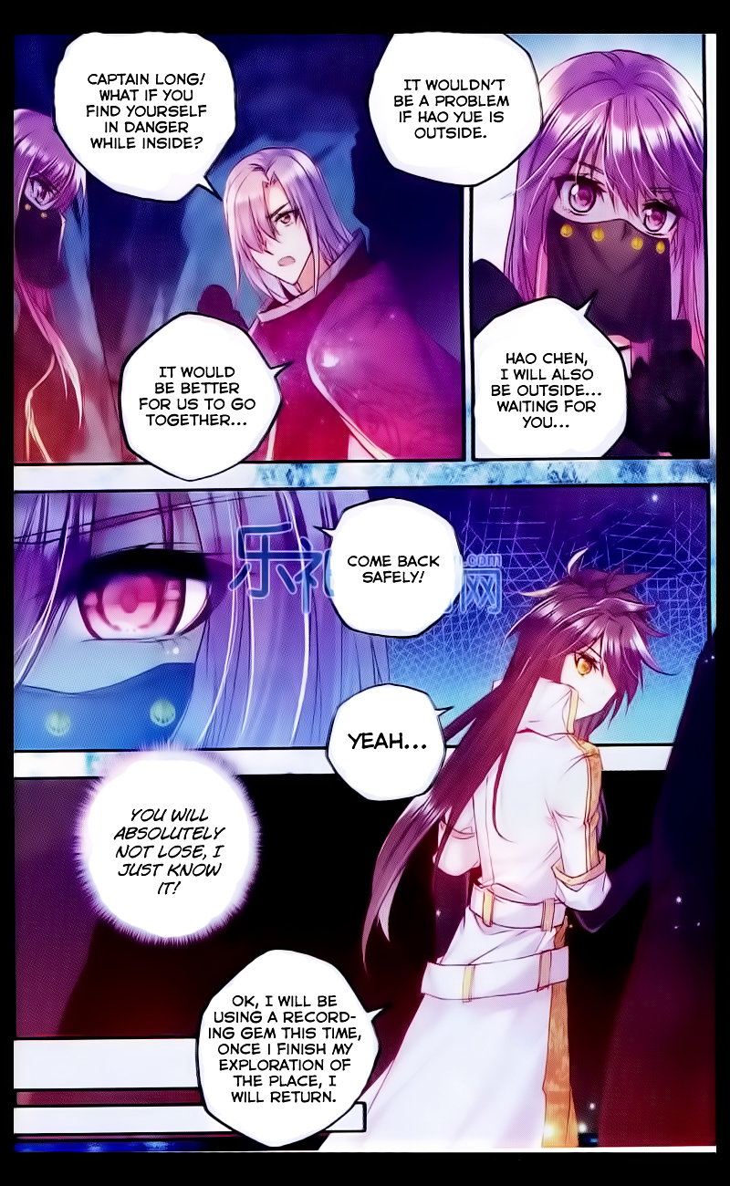 Shen Yin Wang Zuo 108 13