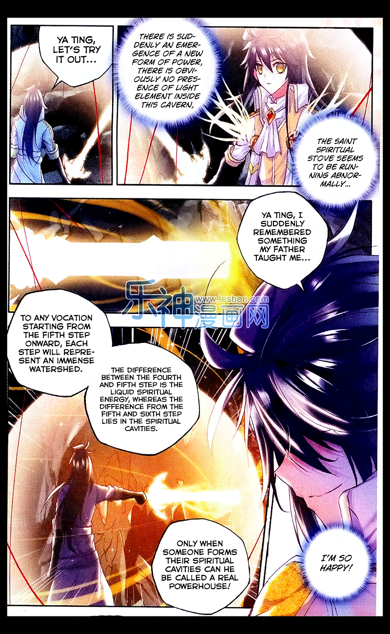 Shen Yin Wang Zuo 108 16