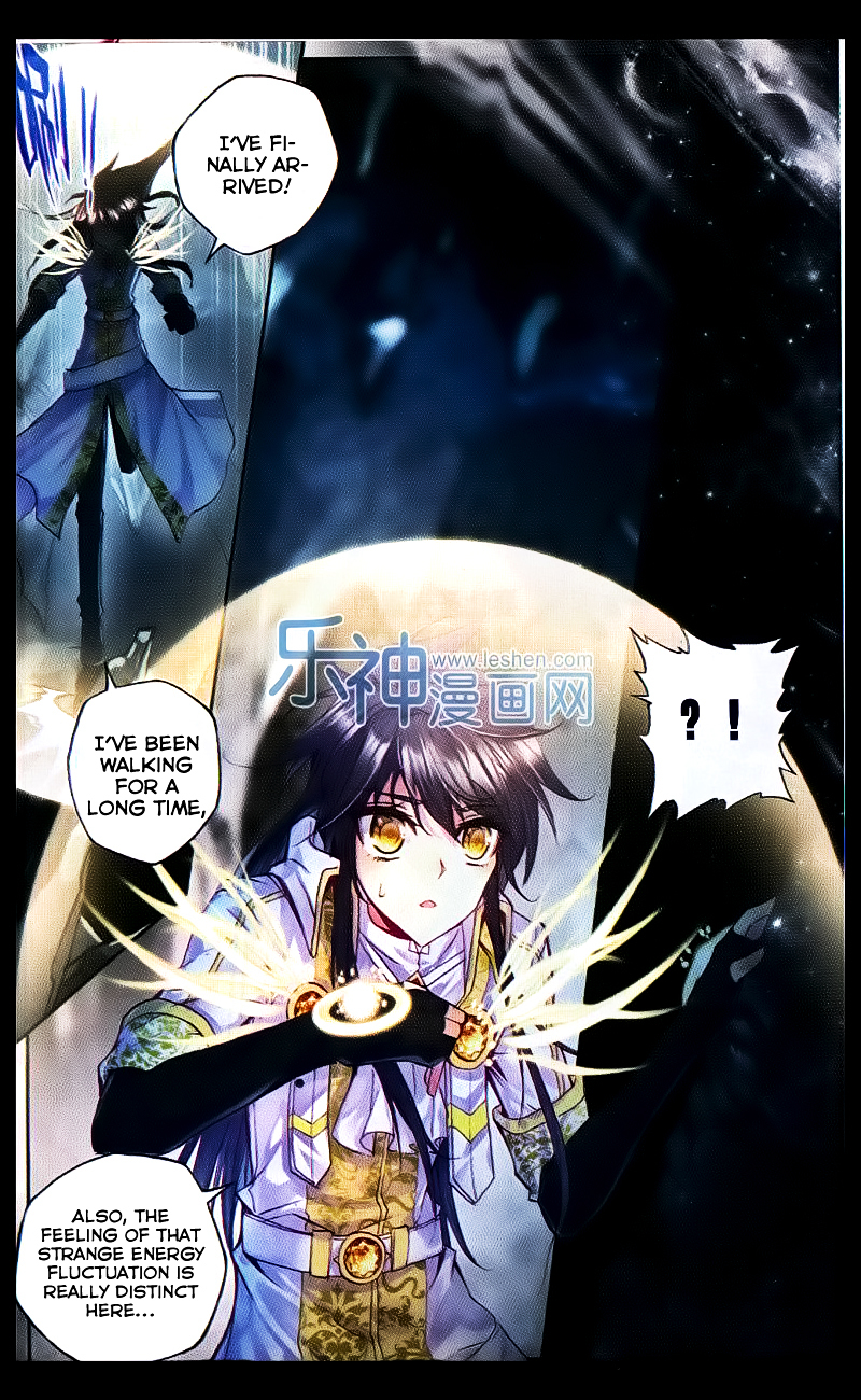Shen Yin Wang Zuo 108 18