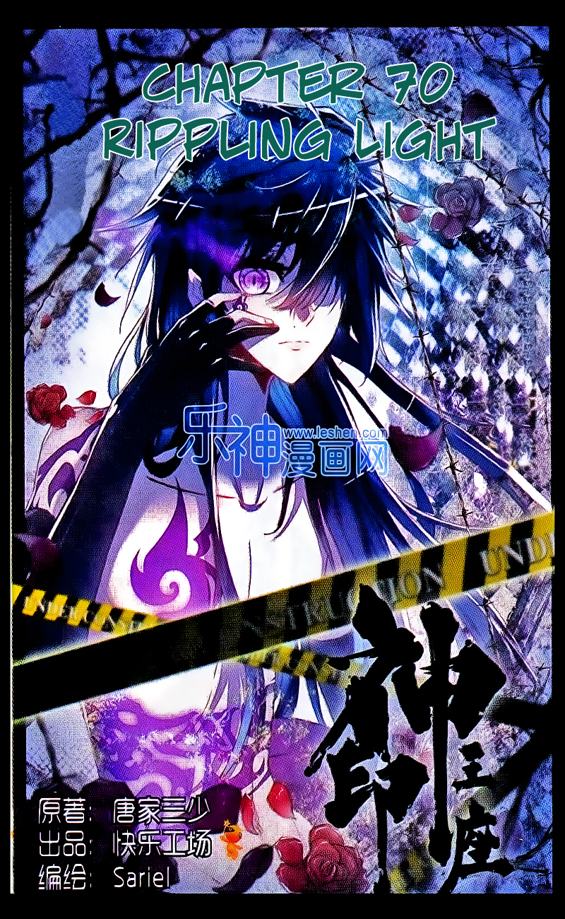 Shen Yin Wang Zuo 108 2