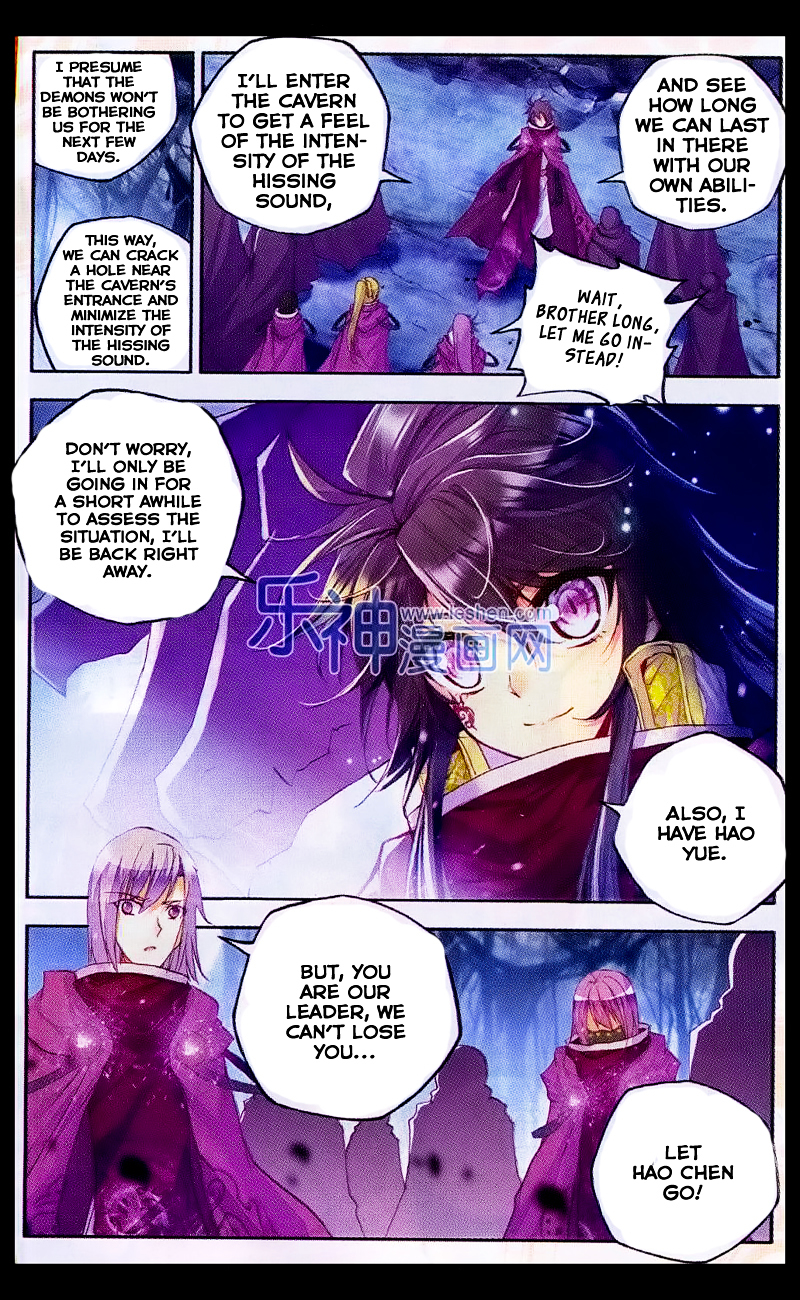 Shen Yin Wang Zuo 108 6