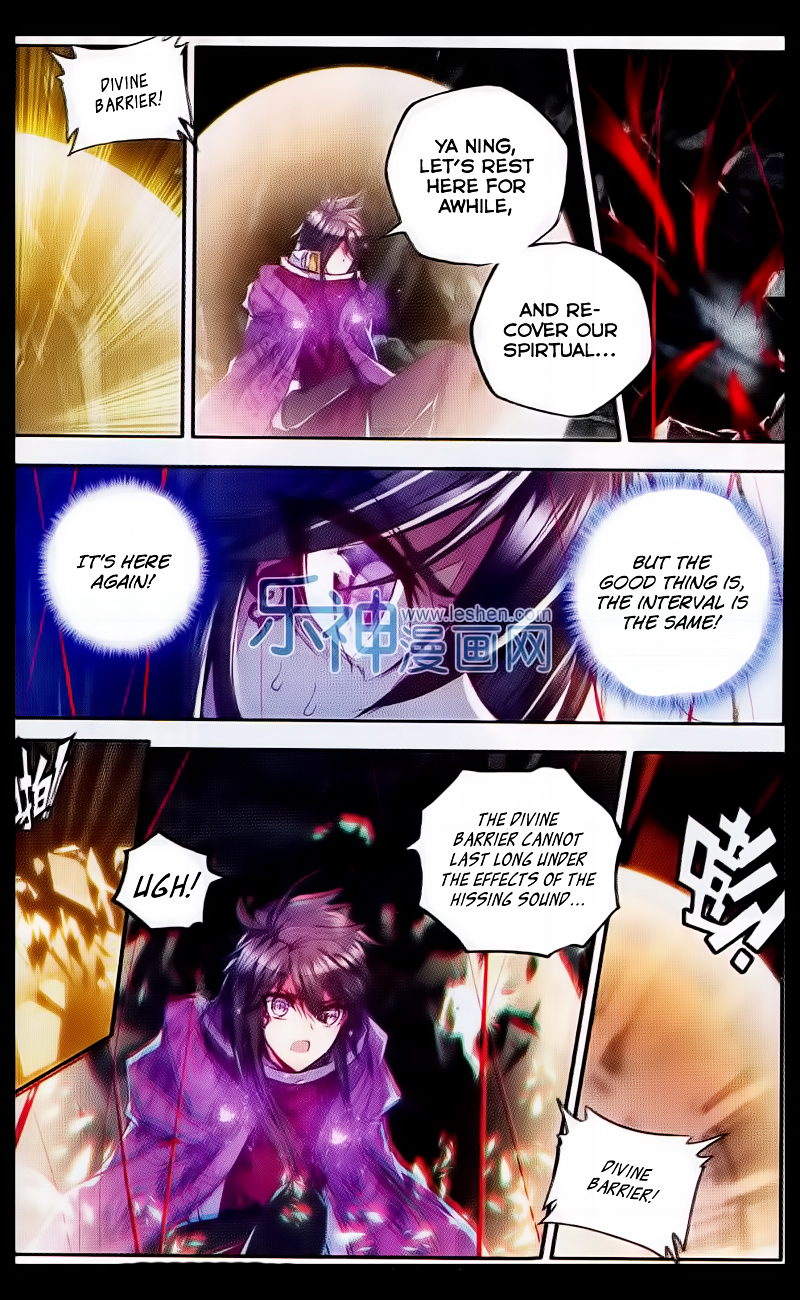 Shen Yin Wang Zuo 108 9