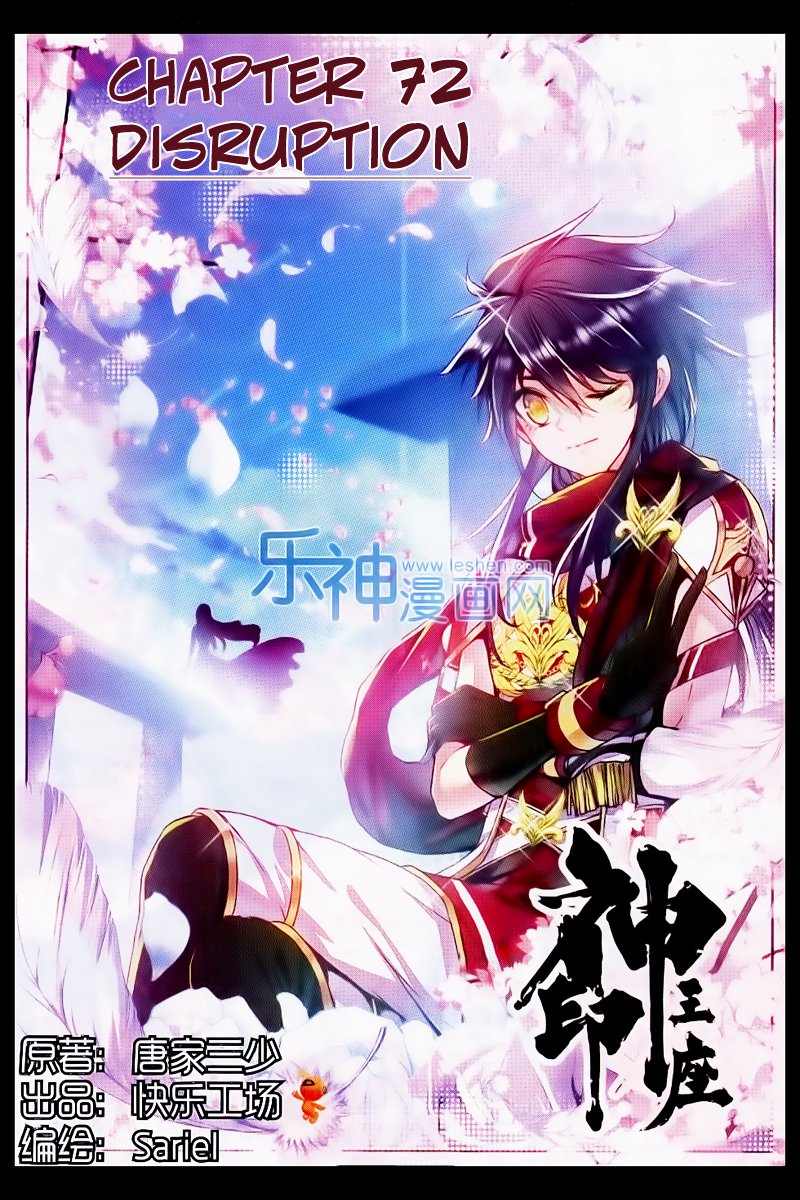 Shen Yin Wang Zuo 110 2