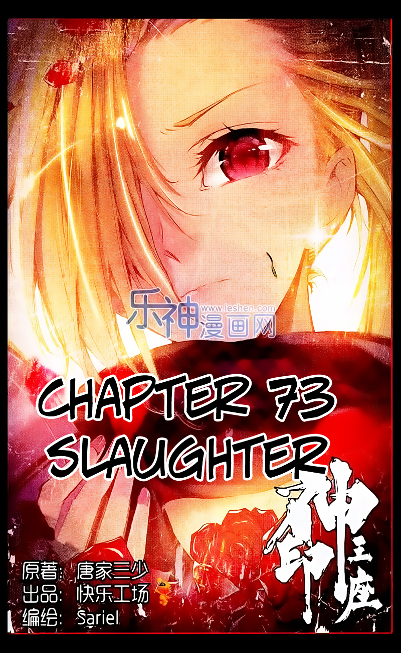 Shen Yin Wang Zuo 111 2