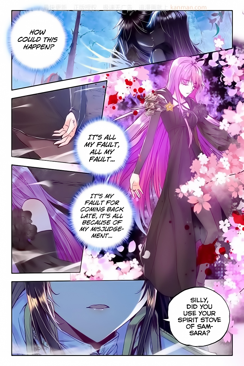 Shen Yin Wang Zuo 111 3