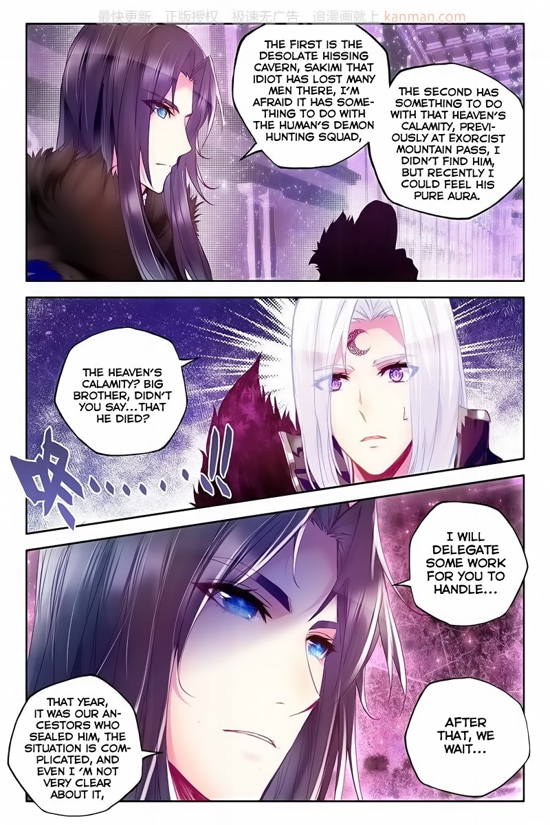 Shen Yin Wang Zuo 113 19