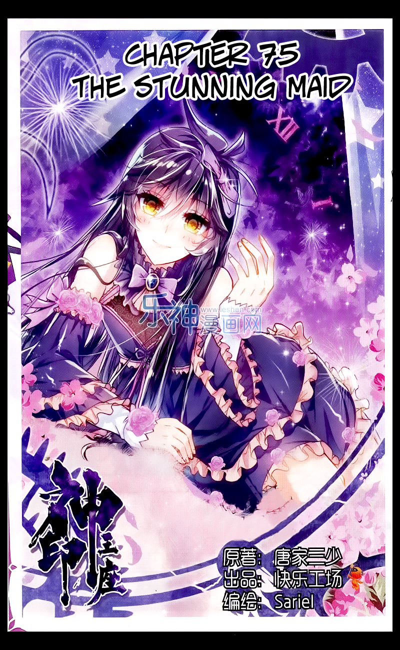 Shen Yin Wang Zuo 113 2