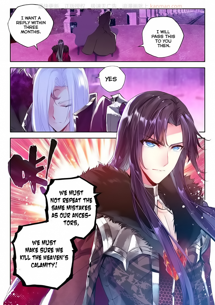 Shen Yin Wang Zuo 113 21