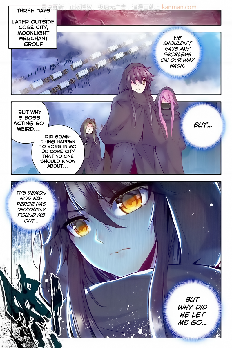 Shen Yin Wang Zuo 113 22
