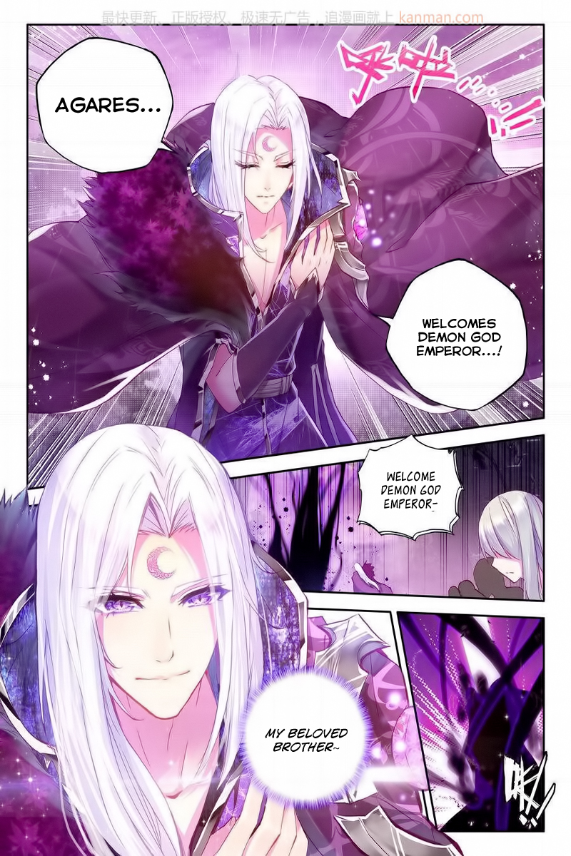 Shen Yin Wang Zuo 113 5