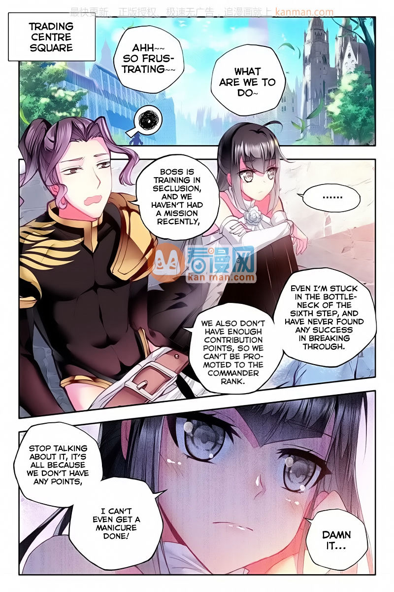 Shen Yin Wang Zuo 114 18