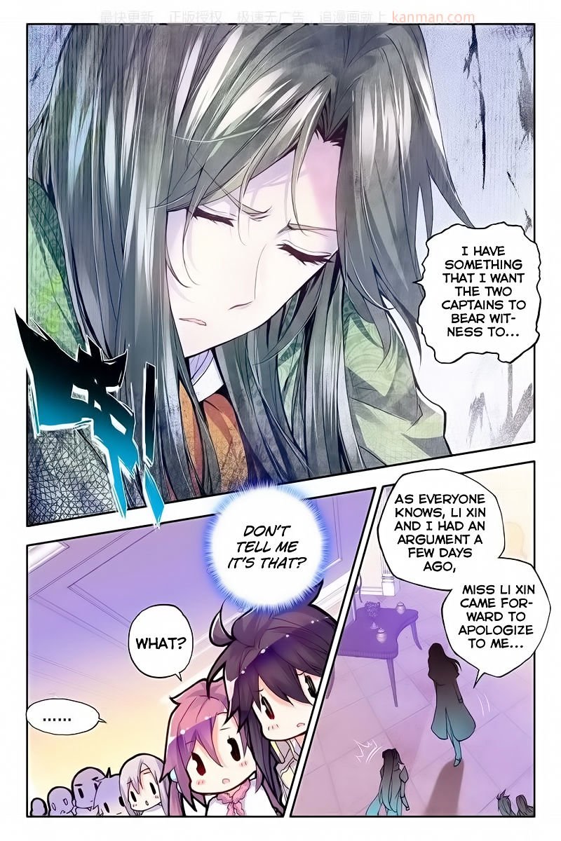 Shen Yin Wang Zuo 114 9