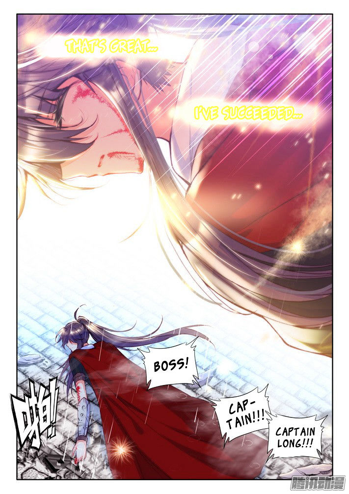 Shen Yin Wang Zuo 117 20