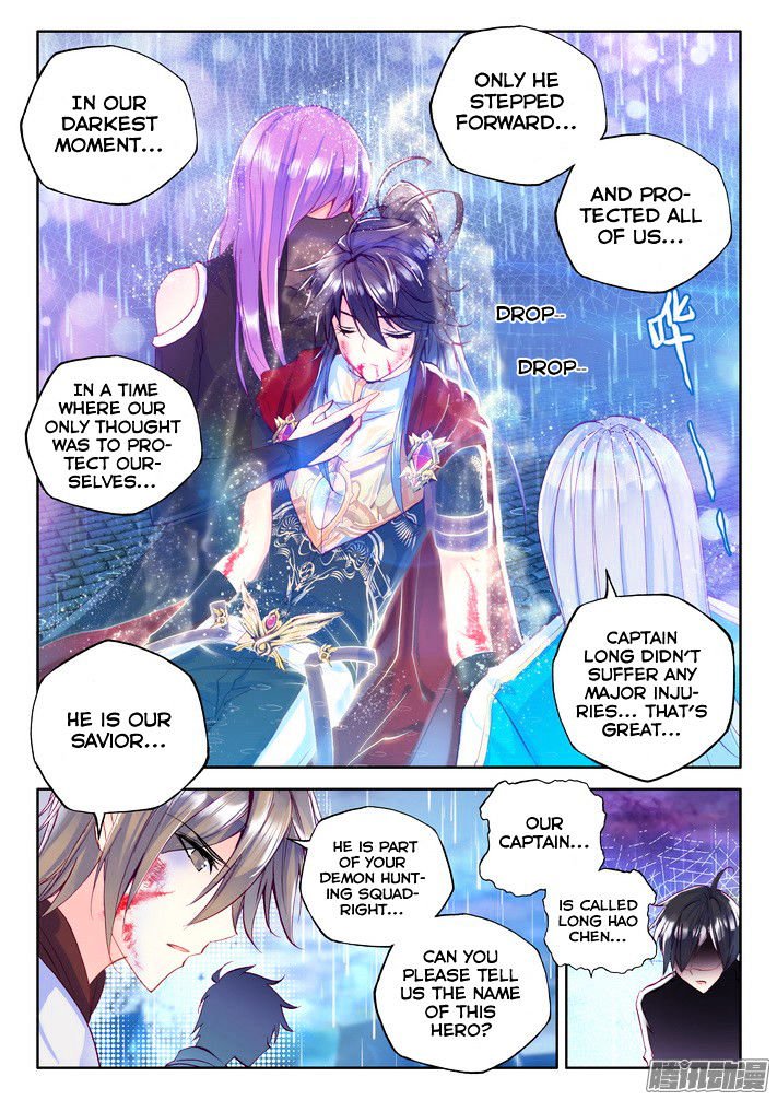 Shen Yin Wang Zuo 117 22