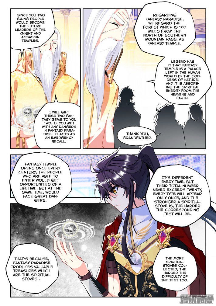 Shen Yin Wang Zuo 118 10